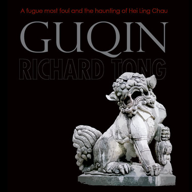Guqin